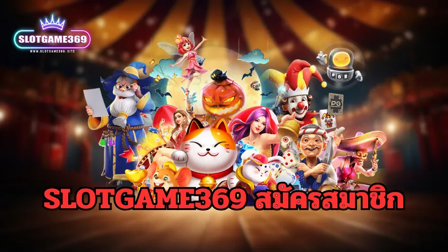 SLOTGAME369