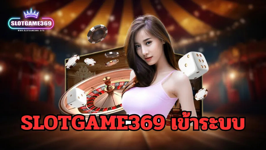 SLOTGAME369